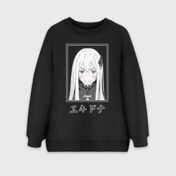 Женский свитшот oversize без начеса хлопок Ехидна Echidna, Re: Zero