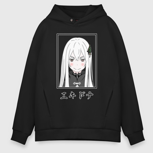 Мужское худи Oversize хлопок Ехидна Echidna, Re: Zero, цвет черный