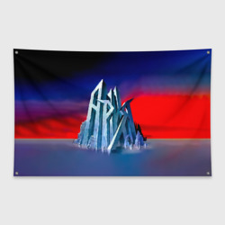 Флаг-баннер Ария - Мания величия