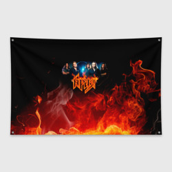 Флаг-баннер Ария в огне