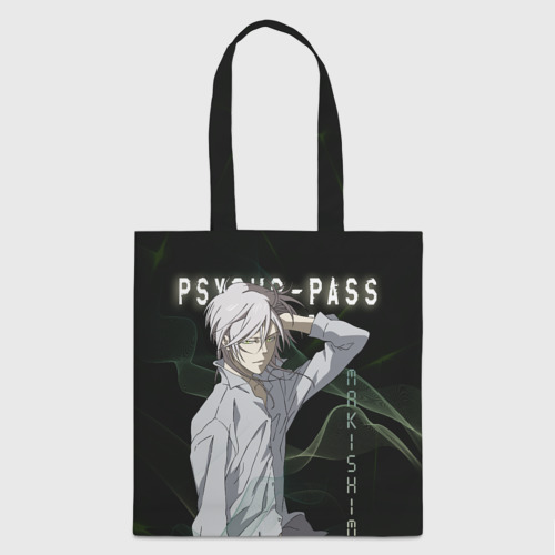 Шоппер 3D Сёго Макисима Psycho-Pass