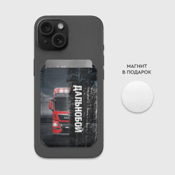 Картхолдер Magsafe магнитный Дальнобой Red Truck - фото 2