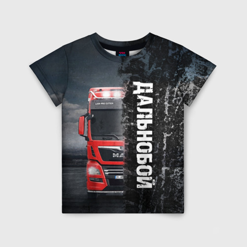 Детская футболка 3D с принтом Дальнобой  | Red Truck, вид спереди #2