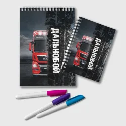 Блокнот Дальнобой Red Truck