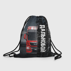 Рюкзак-мешок 3D Дальнобой Red Truck