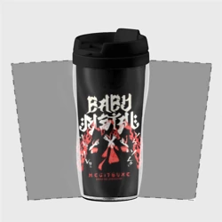 Термокружка-непроливайка Trio metal - фото 2