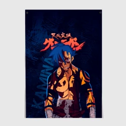 Постер Камина Гуррен Лаганн