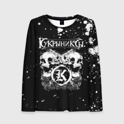 Женский лонгслив 3D Кукрыниксы черепа