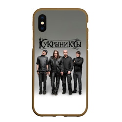 Чехол для iPhone XS Max матовый Кукрыниксы рок группа