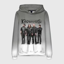 Мужская толстовка 3D Кукрыниксы рок группа