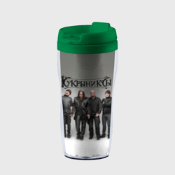Термокружка-непроливайка Кукрыниксы рок группа
