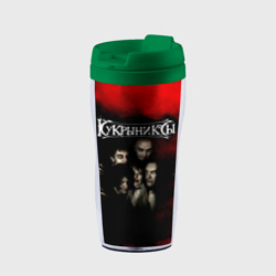 Термокружка-непроливайка Группа Кукрыниксы