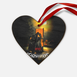 Деревянная игрушка Сердце Кукрыниксы - Артист