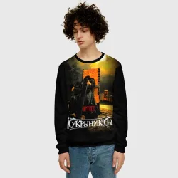 Мужской свитшот 3D Кукрыниксы - Артист - фото 2