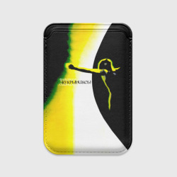 Картхолдер Magsafe магнитный Кукрыниксы - Фаворит Солнца