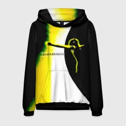 Мужская толстовка 3D Кукрыниксы - Фаворит Солнца