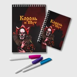 Блокнот Тень клоуна КиШ
