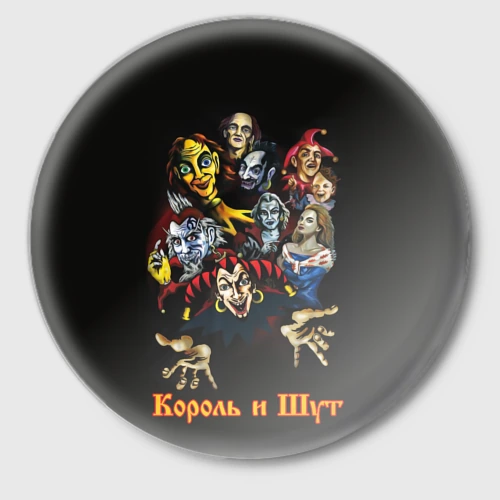 Значок Альбомы КиШ