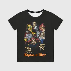 Детская футболка 3D Альбомы КиШ