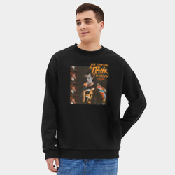 Мужской свитшот oversize без начеса хлопок Панк не опозорим - фото 2