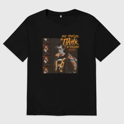 Мужская футболка хлопок Oversize Панк не опозорим