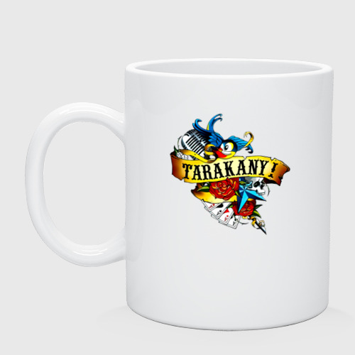 Кружка керамическая Tarakany! Тараканы!, цвет белый