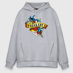 Мужское худи Oversize хлопок Tarakany! Тараканы!