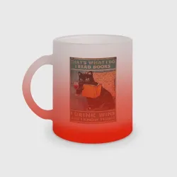Кружка матовая стеклянная Кот ученый