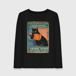 Женский лонгслив хлопок Кот ученый