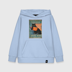 Детская толстовка хлопок Кот ученый