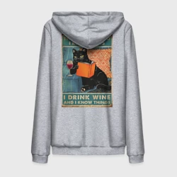 Мужская толстовка на молнии хлопок Кот ученый