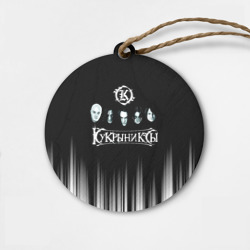 Деревянная игрушка круг Кукрыниксы состав группы