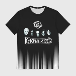 Мужская футболка 3D Кукрыниксы состав группы