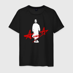 Мужская футболка хлопок Группа Алиса - Дискография
