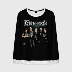 Мужской свитшот 3D Рок группа Кукрыниксы