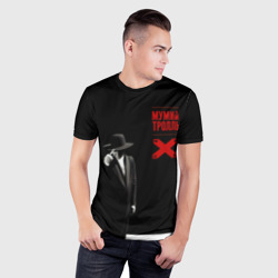 Мужская футболка 3D Slim Мумий Тролль восток X cеверозапад - фото 2