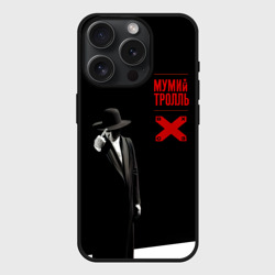 Чехол силиконовый для Apple iPhone 15 Pro матовый Мумий Тролль восток X cеверозапад
