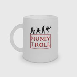 Кружка матовая стеклянная Mumiy Troll Мумий Тролль