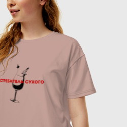 Женская футболка хлопок Oversize Истребитель сухого - фото 2