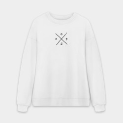 Мужской свитшот oversize без начеса хлопок Вообще безразлично пох*й