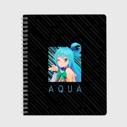 Тетрадь Аква  | Aqua Коносуба | KonoSuba