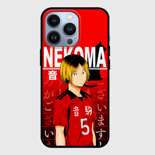 Чехол для iPhone 13 Pro Кенма Козуме Kozume Kenma, цвет черный