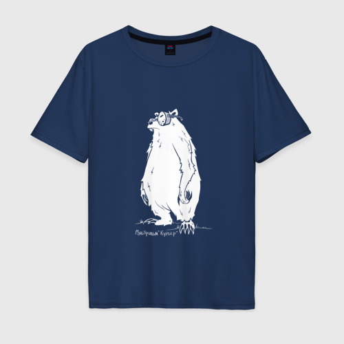 Мужская футболка хлопок Oversize с принтом Курьер - Медведь, вид спереди #2