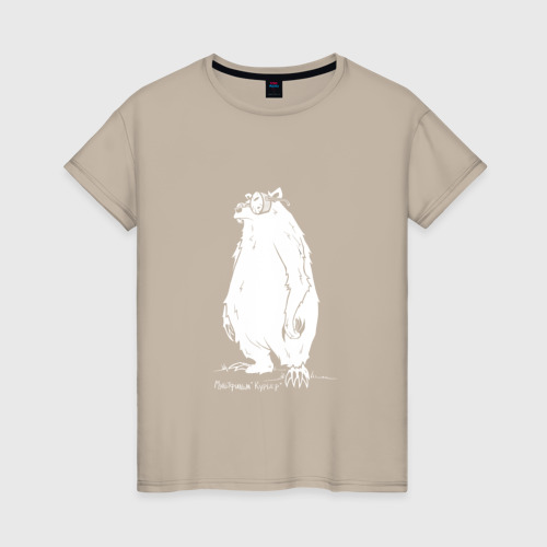 Женская футболка хлопок с принтом Курьер - Медведь, вид спереди #2