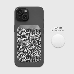 Картхолдер Magsafe магнитный Graffiti black on white - фото 2