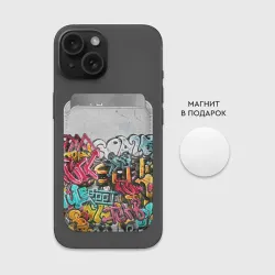 Картхолдер Magsafe магнитный Graffiti on the wall - фото 2