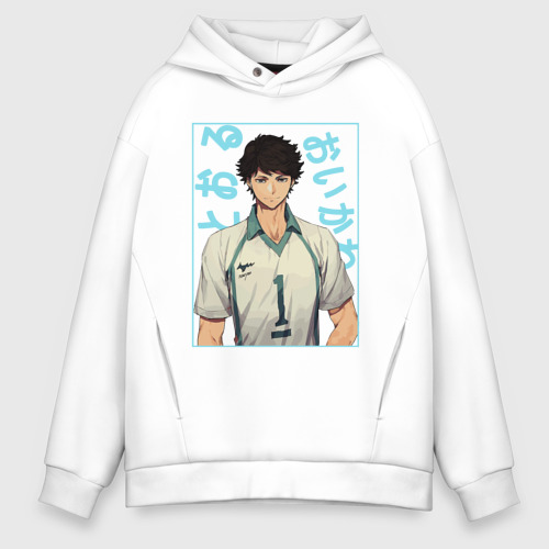 Oikawa hoodies hotsell