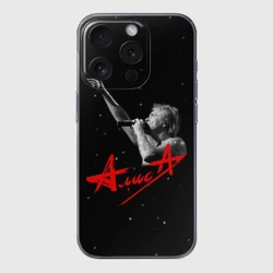 Чехол для iPhone 15 Pro Max силиконовый с защитой камеры Алиса Константин Кинчев