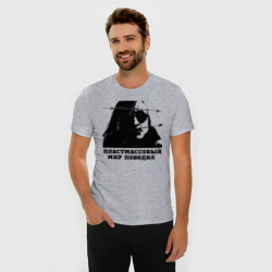 Мужская футболка хлопок Slim Летов - пластмассовый мир - фото 2