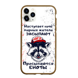 Чехол для iPhone 11 Pro Max матовый Енотомафия mafia coon